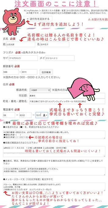 Amazon Co Jp Lucien This Balloon Flower Plush Wire Cat Dog Arrange Balloon Telegram Toys