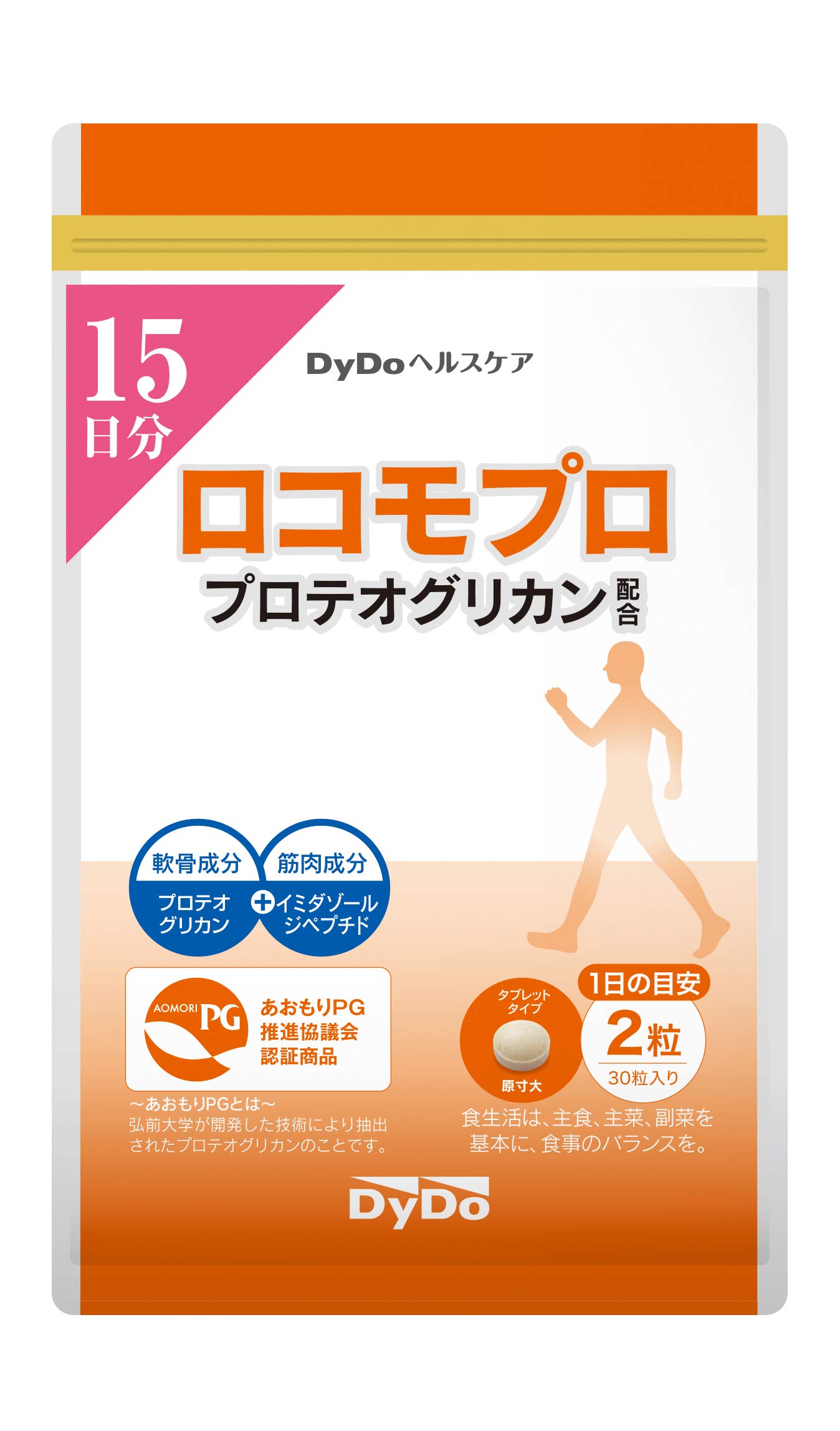 DyDoヘルスケア ロコモプロ プロテオグリカン配合 30粒入り 15日分商品画像