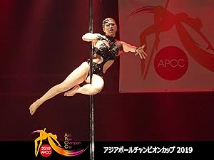 Amazon Co Jp アジアポールチャンピオンカップ 19を観る Prime Video