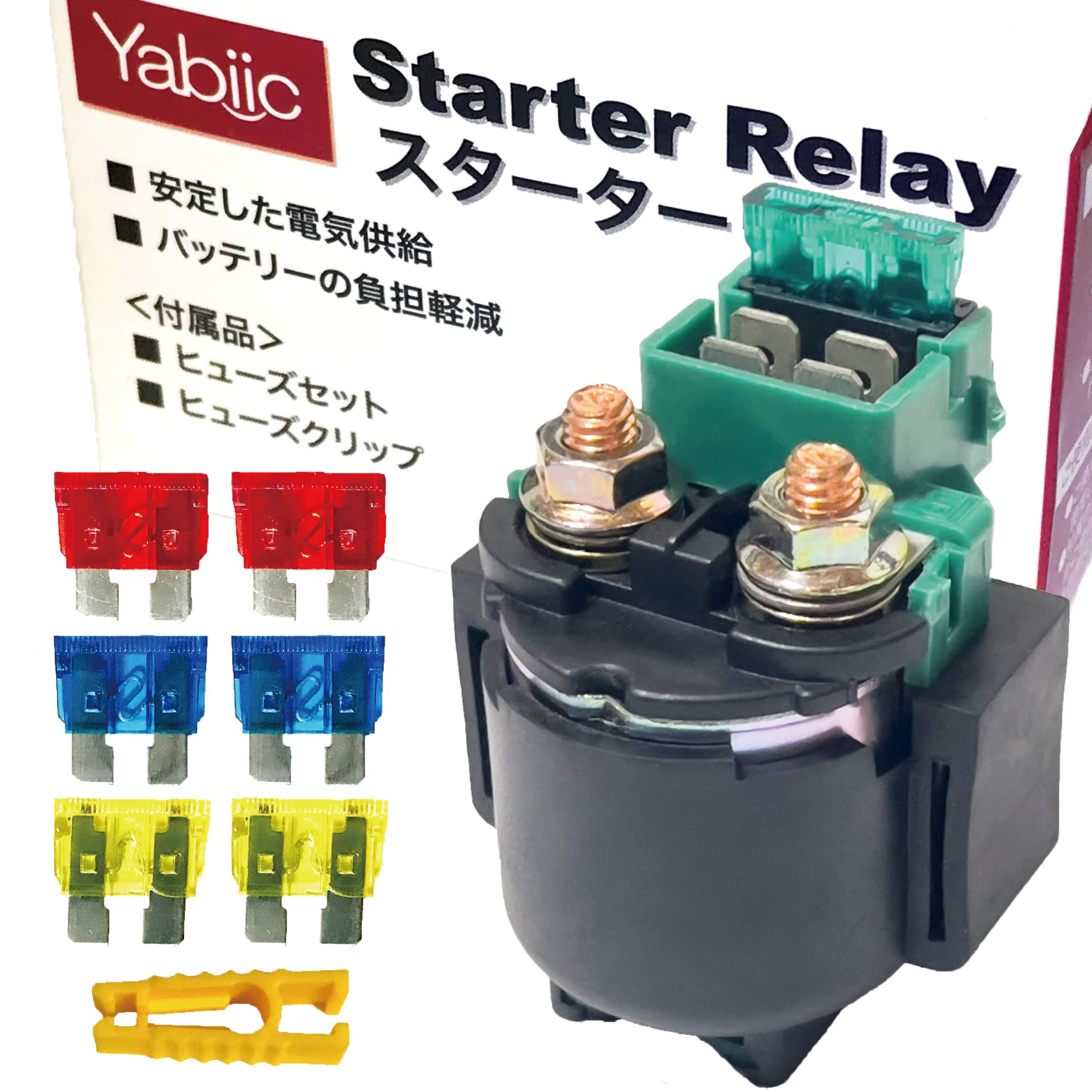 Yabiic セル スターターリレー Kawasakiの商品画像