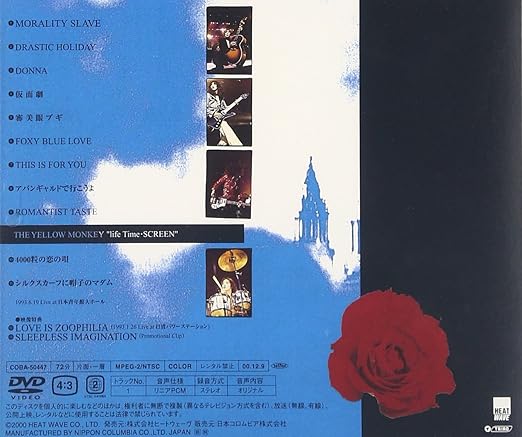 Amazon Co Jp Life Time Screen 追憶の銀幕 Dvd Dvd ブルーレイ The Yellow Monkey The Yellow Monkey