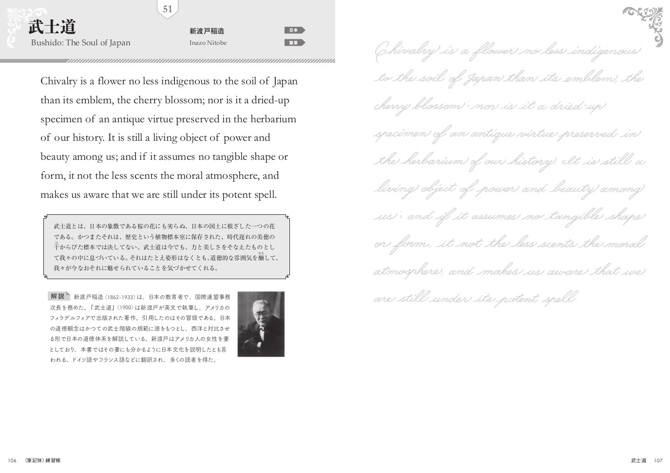 Sale 76 Off 楽しく筆記体の練習 文字やよく使う単語から文章までを覚えるための書く練習に最適 Carson Dellosaのワークブック リトル アメリカ福岡 ハンドライティング カーシブ Handwriting Cursive Grades 3 5 Tepsa Com Pe