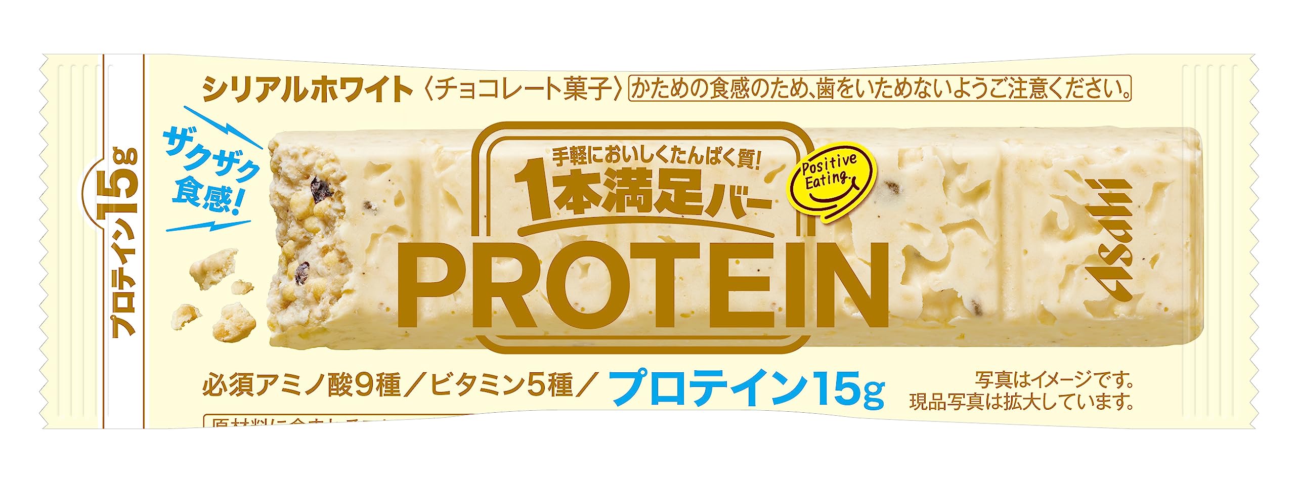 アサヒグループ食品 1本満足バー プロテインホワイト 1本×9個商品画像
