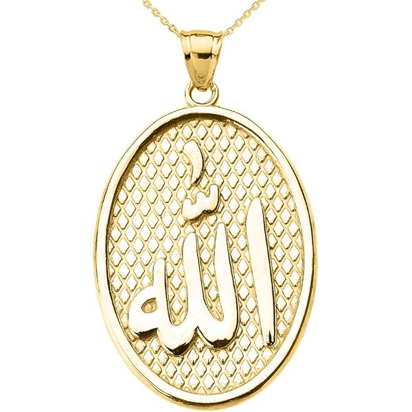 Trinity Knot Celtic Cross 10k Yellow Gold Oval Pendant - Religious Jewelry Pendant