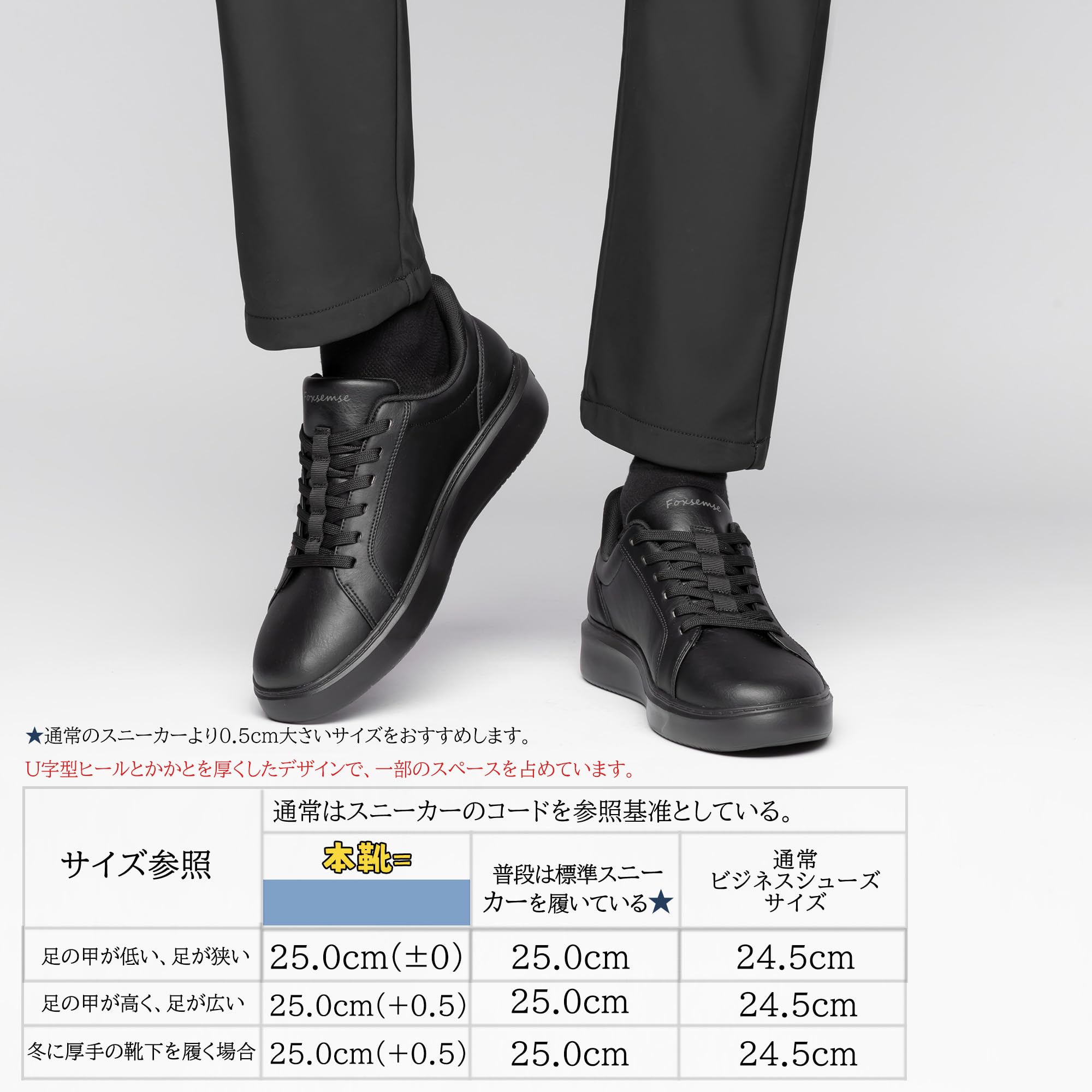 Foxsense(フォクスセンス) Sneakers, Easy to Wear While Standing, Physical The Recommended