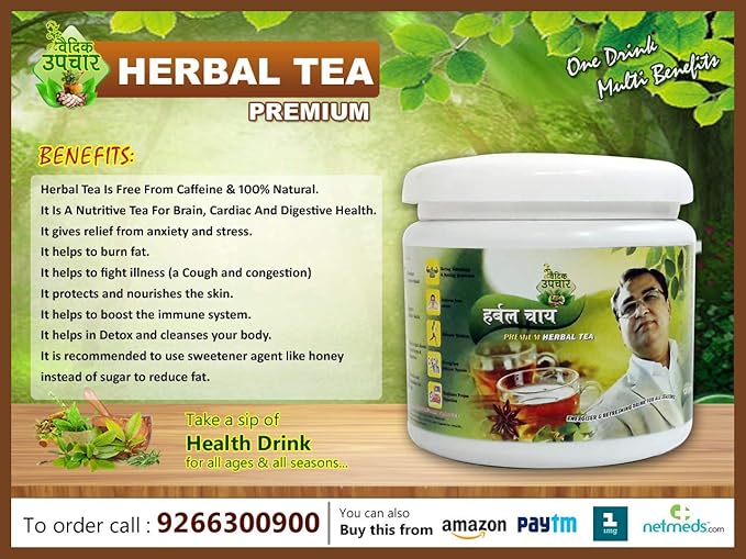 Vedic Upchar Herbal Tea 120 Gm Pack Of 3 Amazon In Grocery Gourmet Foods