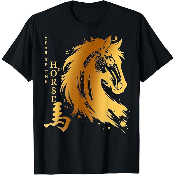 Amazon.com: Year of The Horse 2026 - Chinese New Year 2026 T-Shirt