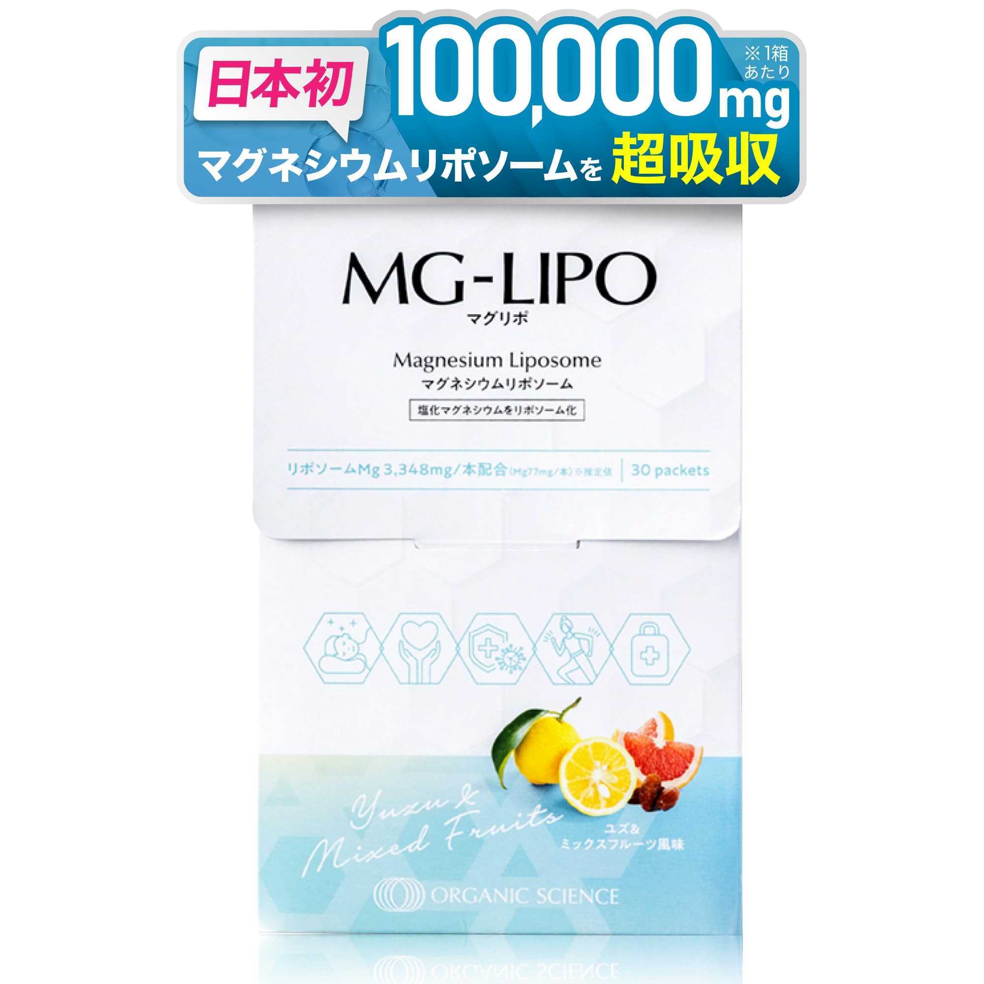 マグリポ マグネシウム サプリ リポソーム【超吸収/GMP認定工場】 ユズ＆ミックスフルーツ MG-LIPO 30日分 の商品画像