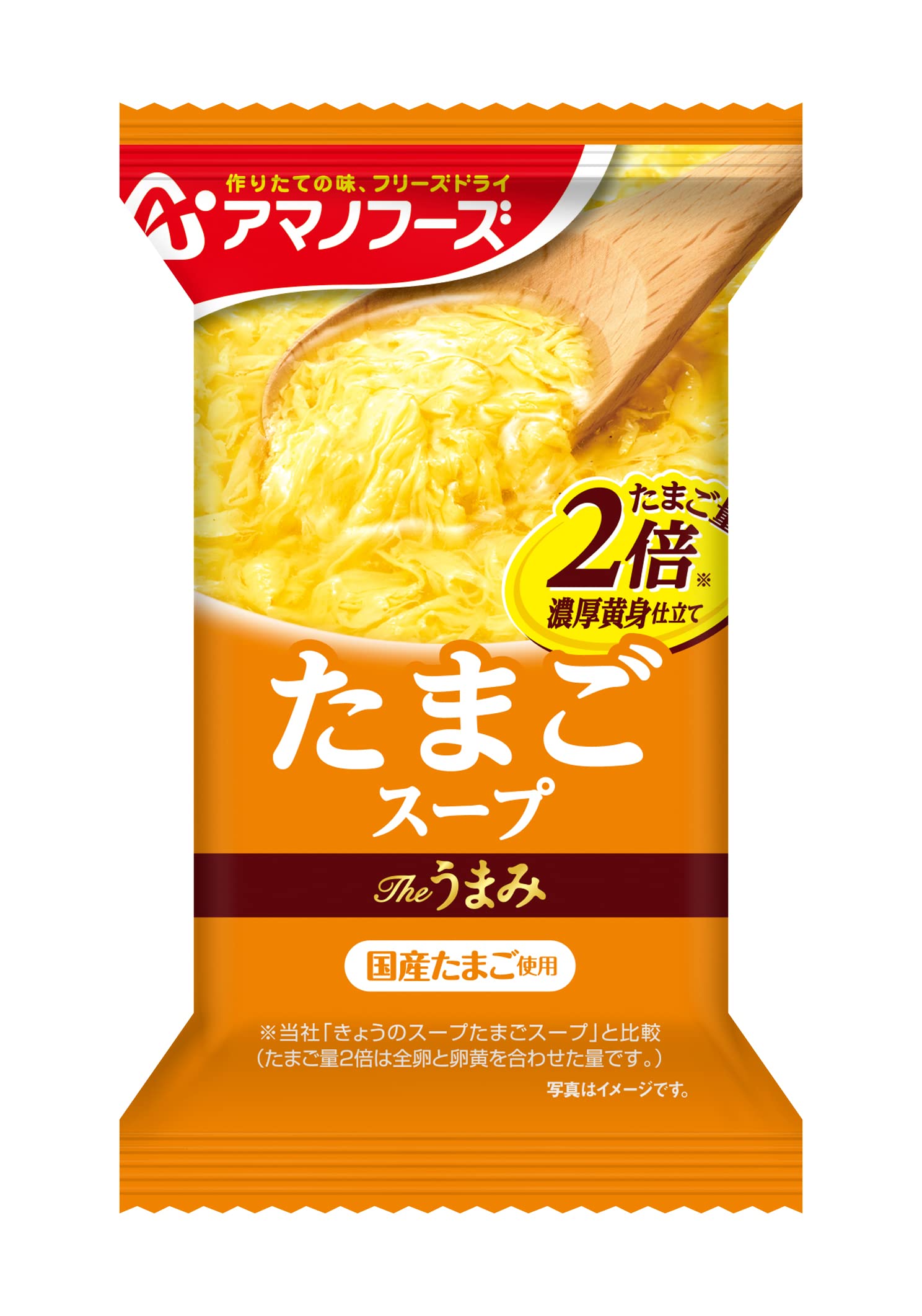 アマノフーズ Theうまみ たまごスープ 11g×10個 の商品画像