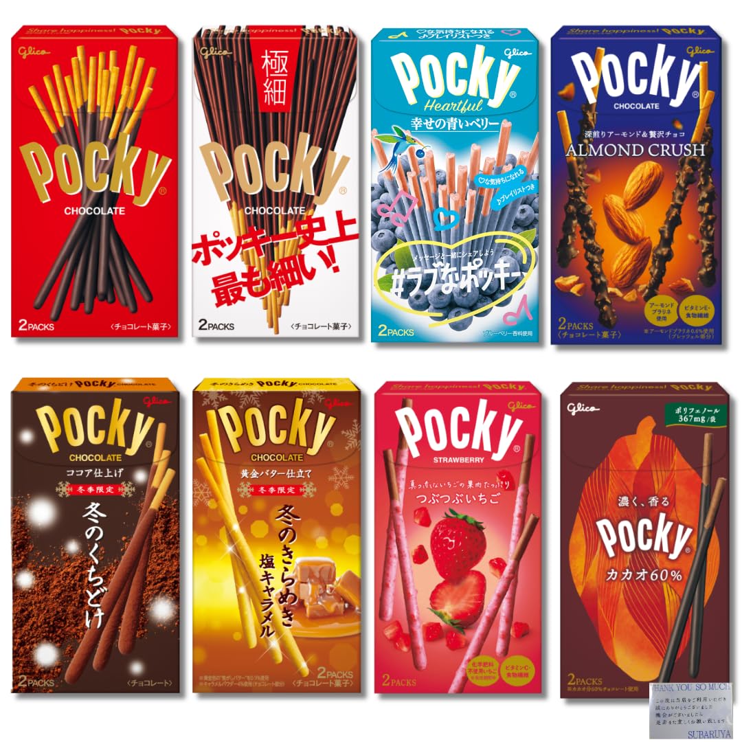 江崎グリコ ポッキー 8種セットの商品画像
