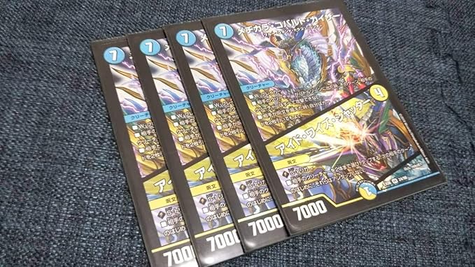 Amazon Co Jp デュエルマスターズ メヂカラ コバルト カイザーアイド ワイズ シャッター 4枚セット ホビー 通販