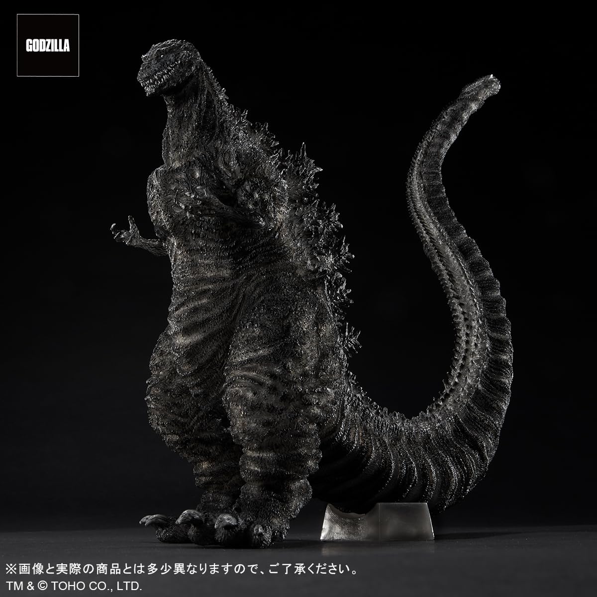 X-Plus Godzilla (2016) Fourth Form (Ortho Version) Toho 30cm Series Yuji Sakai Modeling Collection PVC Figure
