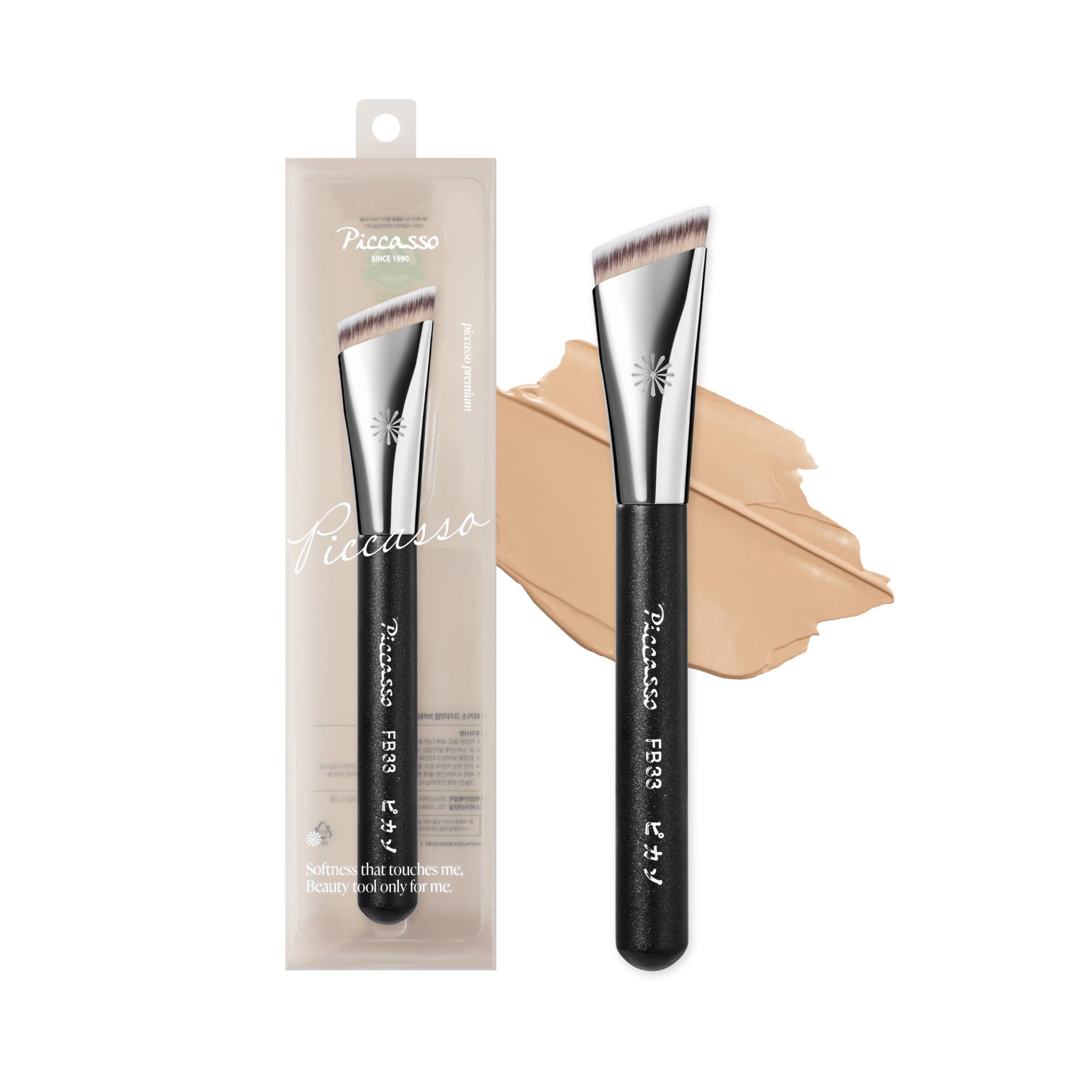 Photo 1 of Piccasso FB33 Foundation Brush – Tapping Cover Brush for Liquid & Cream Foundation, Fills Pores with Soft Bristles for Smooth and Flawless Face Makeup, Professional Korean Beauty Tool