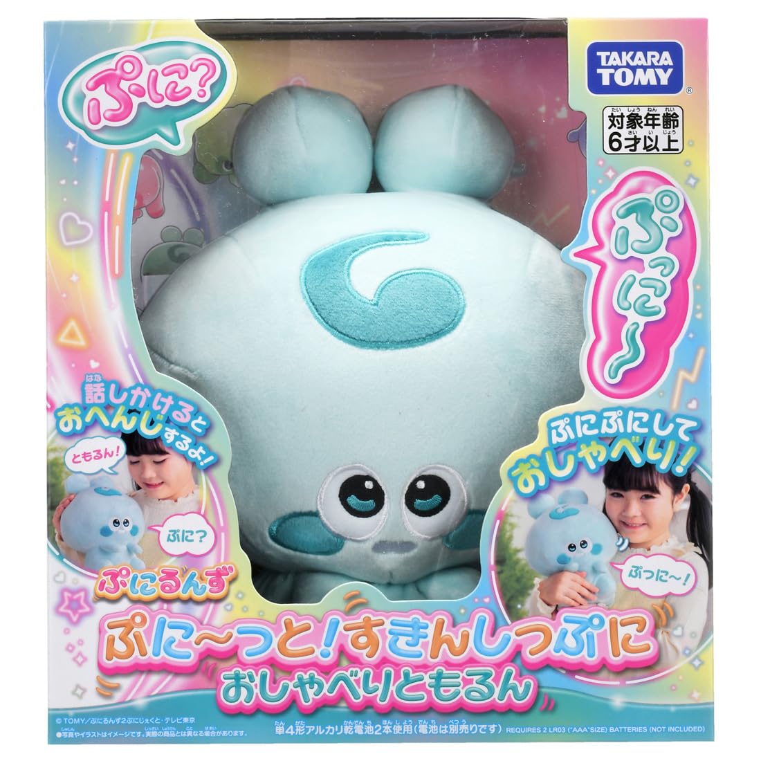 タカラトミー(TAKARA TOMY) ぷにるんず ぷに~っと! すきんしっぷに おしゃべりともるん の商品画像