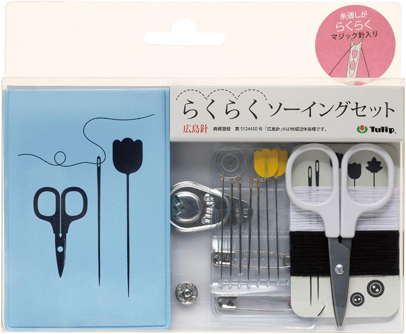 Amazon Tulip チューリップ らくらくソーイングセット チューリップ Ss 002 裁縫道具セット 通販