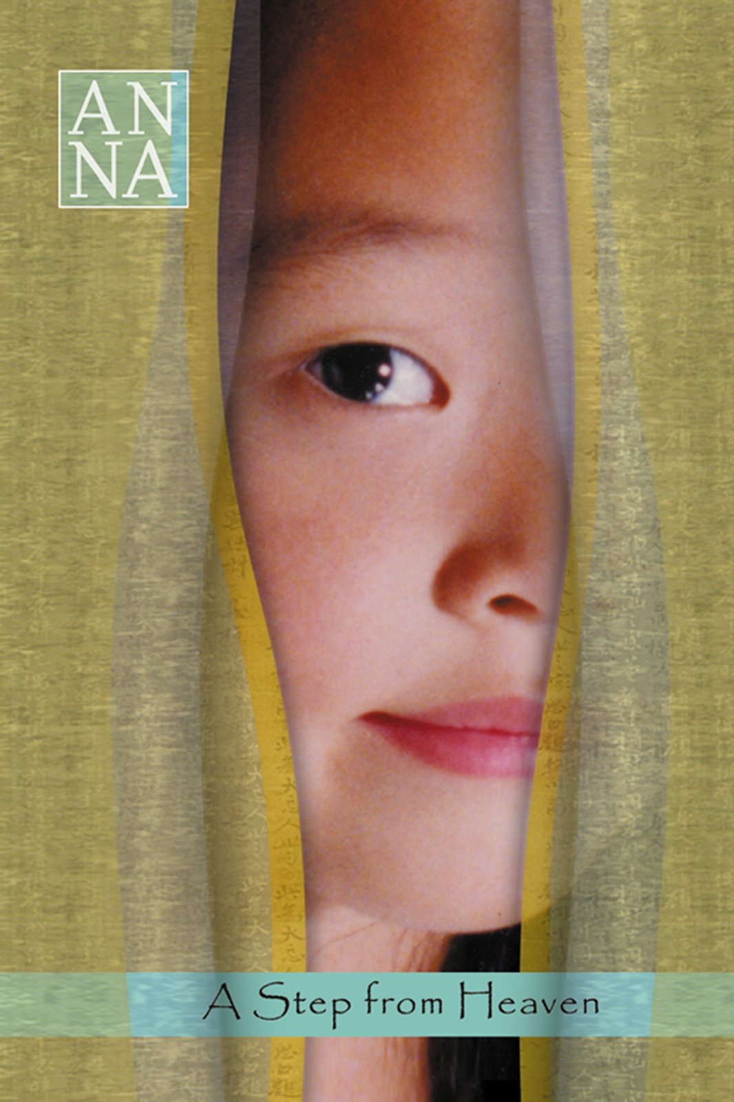Amazon Com A Step From Heaven 9781886910584 An Na Books