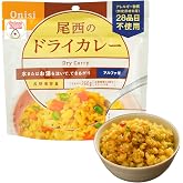 GOHAN JAPAN by Onisi Instant Rice, Dry Curry, Just Add Hot or Cold Water, Made in Japan, 5.5-Year Shelf Life, for Camping, Hiking &amp; Emergency Prep, 3.5 oz (100g), Pack of 1
