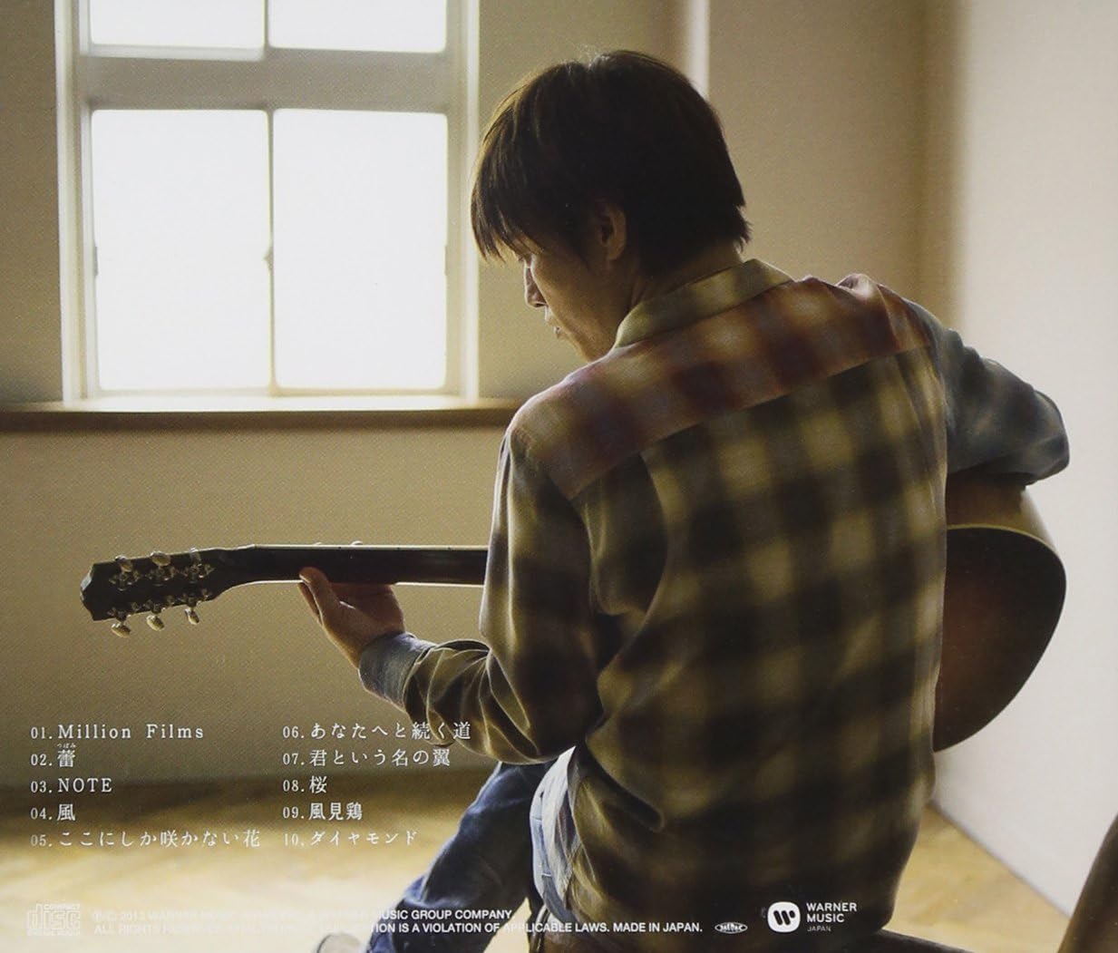 ツマビクウタゴエ Kobukuro Songs Acoustic Guitar Instrumentals 小渕健太郎 コブクロ