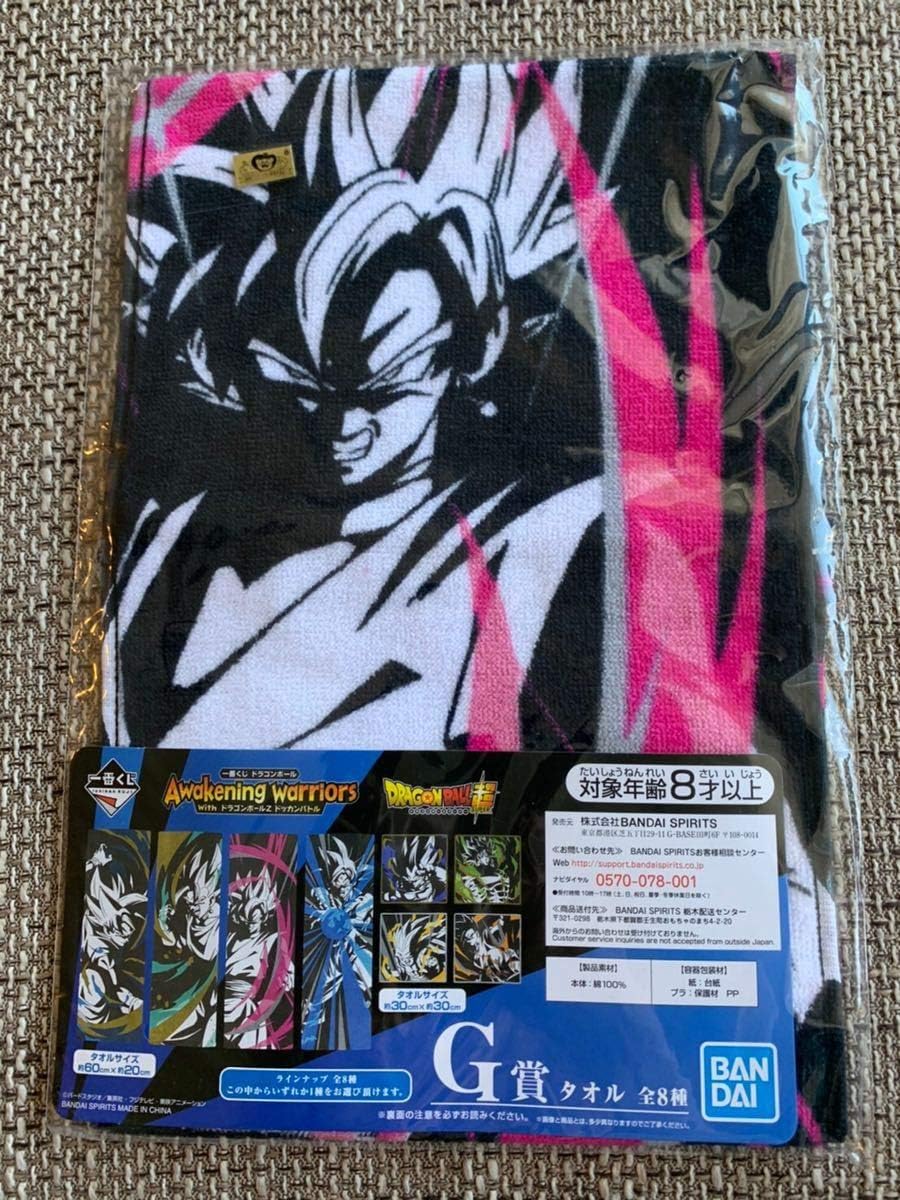 Amazon 一番くじ ドラゴンボール Awakening Warriors With ドラゴンボールz ドッカンバトル G賞 タオル ゴクウブラック アニメ 萌えグッズ 通販