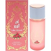Lahn Alward by Risala for Women - 2.5 oz EDP Spray
