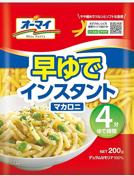 Amazon オーマイ 早ゆでインスタントマカロニ 0g 4個 オーマイ パスタ 通販