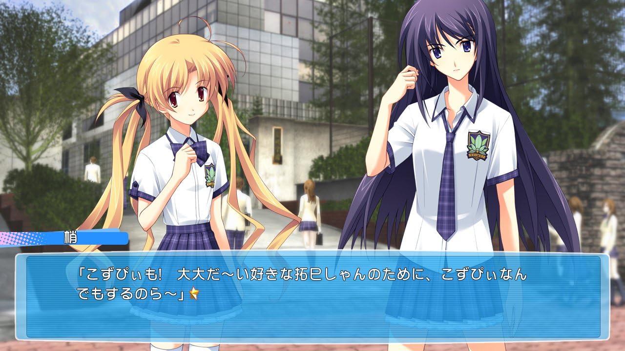 Amazon Chaos Head らぶchu Chu 限定版 Psp ゲーム
