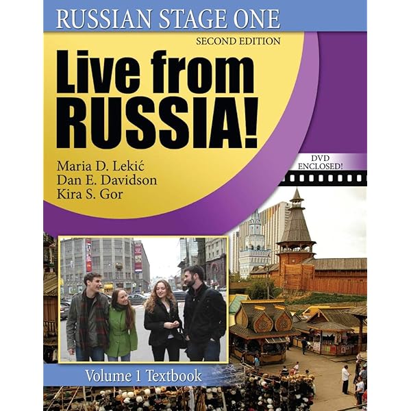 Russian Stage One: Live from Russia, Vol. 1 (Book & CD & DVD