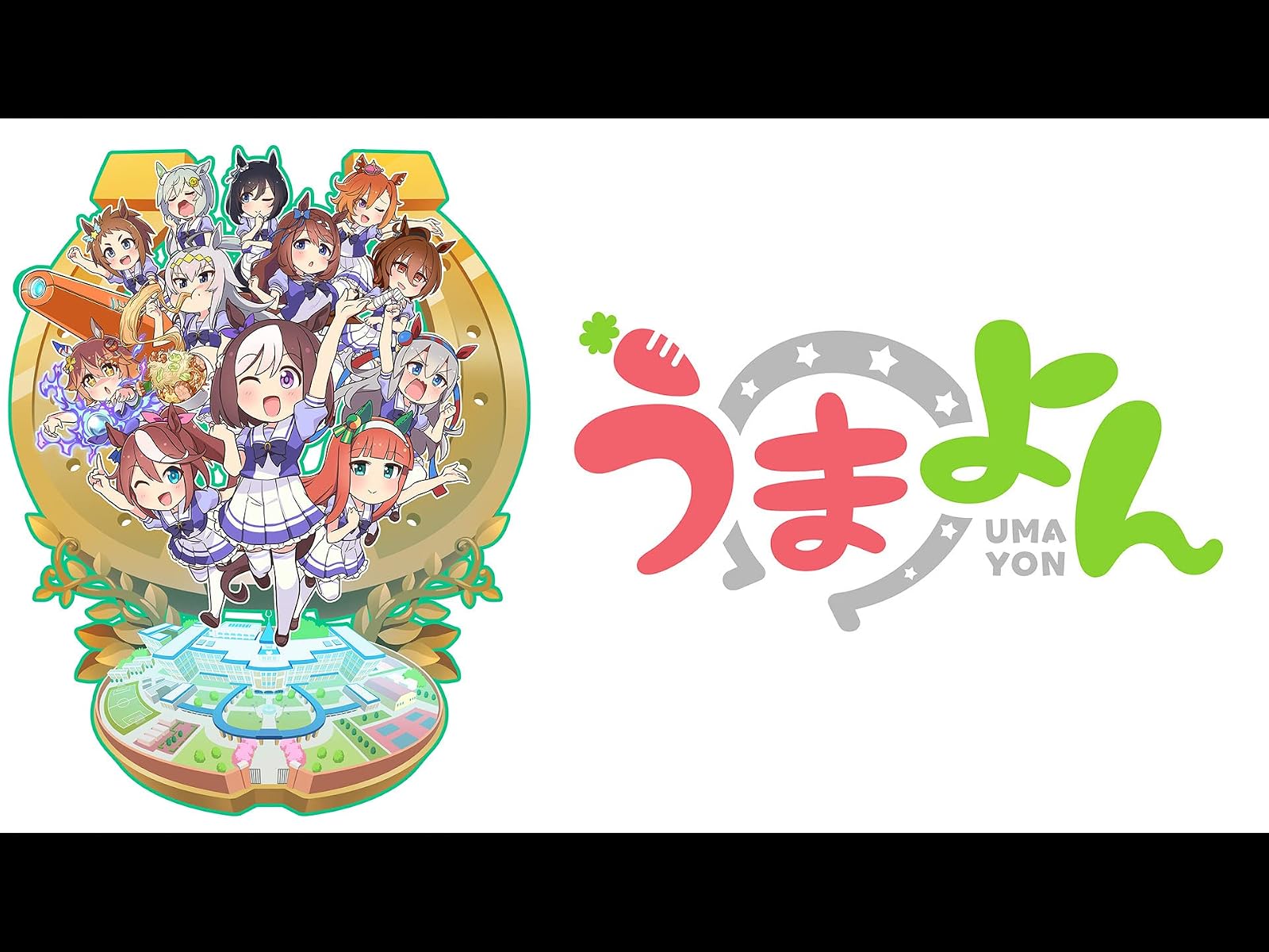 ウマ娘 プリティーダービー Season 2 : Machico, 大西 - Amazon.co.jp