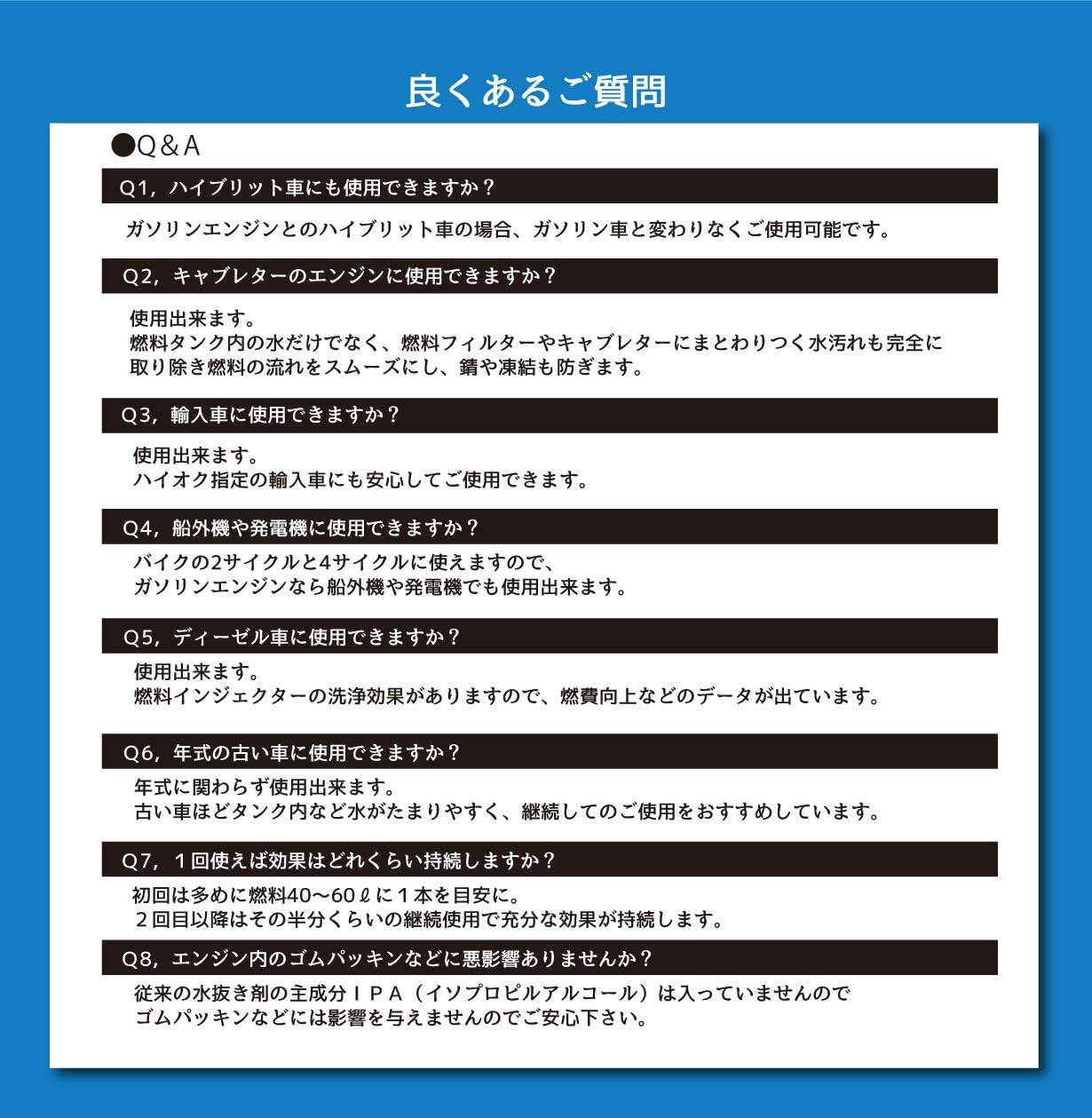 Makuake 給油の時に入れるだけ 国が認めた特許技術であなたの愛車が甦る マクアケ