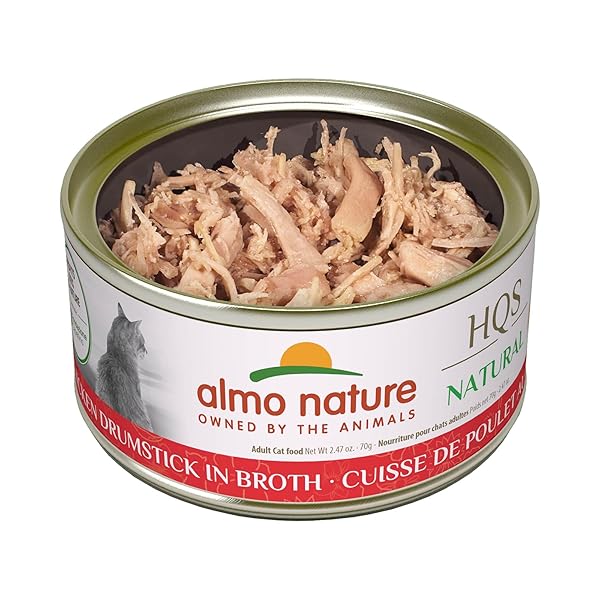 ALMO NATURE HQS NATURAL WET CAT FOOD CHICKEN DRUMSTICK IN BROTH 2.47 OZ (PACK OF 24)