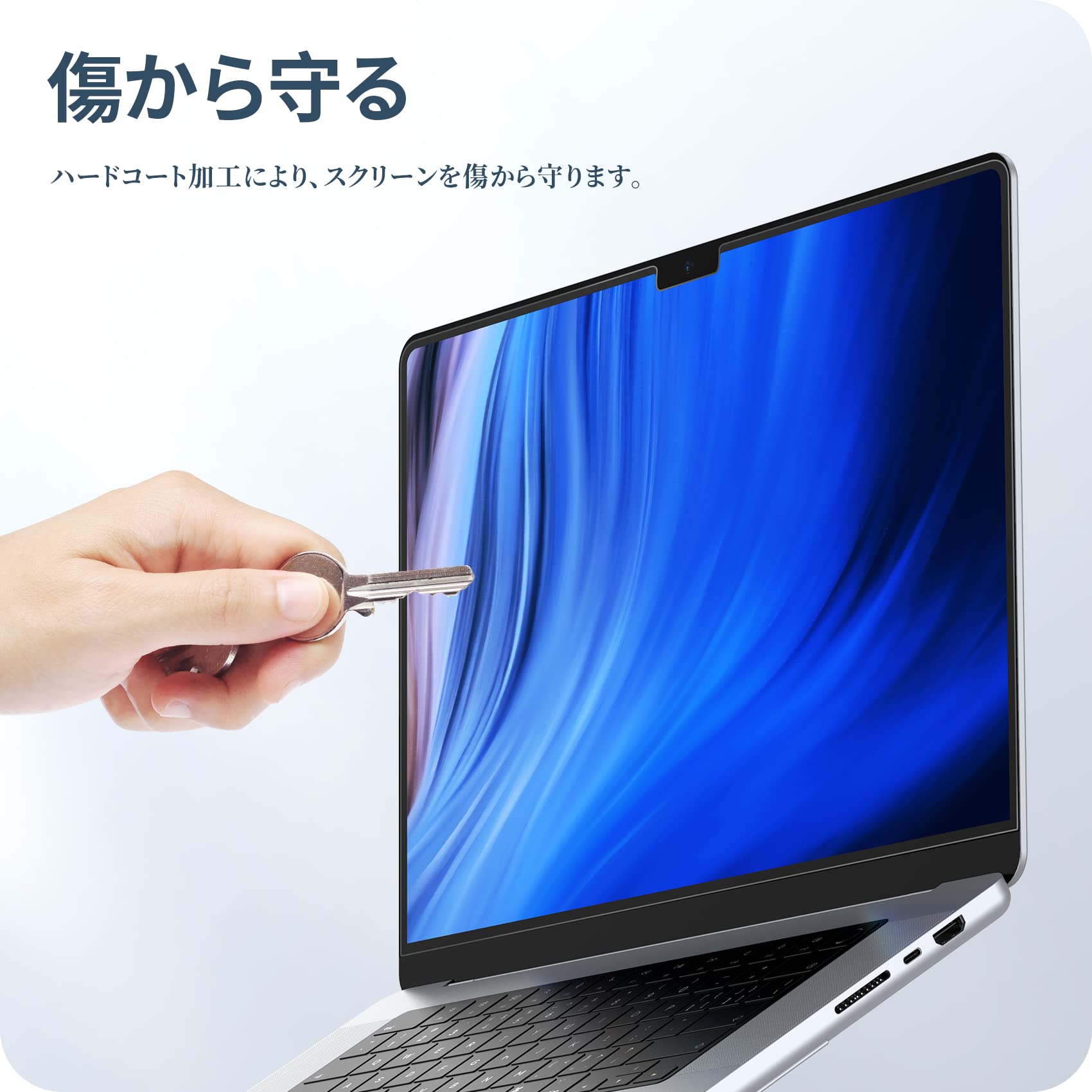 NIMASO アンチグレア フィルム MacBook Pro 14インチ 2024年モデル M4 / M4 Pro / M4 Max 2023年モデル M3 Pro / M2 Pro / M2 Max 2021年モデル M1 Pro / M1 Max 用 液晶 保護 フィルム マットタイプ 反射低減 指紋防止 NNB21K375