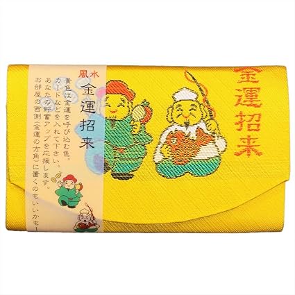 Amazon 金運開運 カード入れお守り カード10枚可 岩国に鎮座する神社白崎八幡宮で祈願済み 白崎八幡宮 インテリア