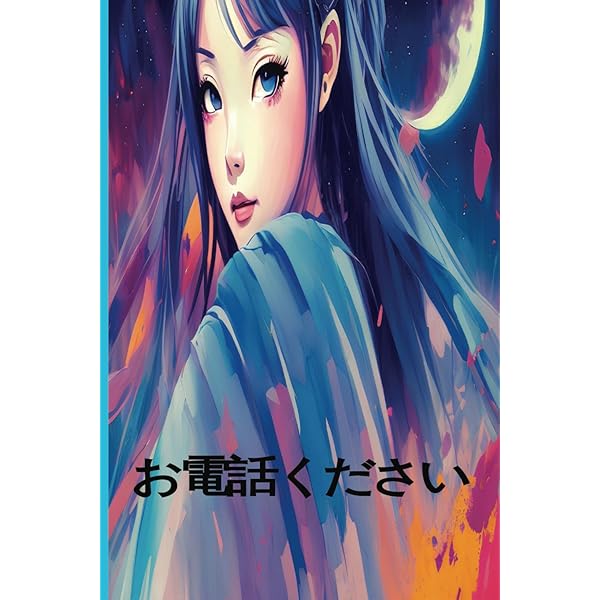 魔女の旅々　小説　単行本　5巻〜18巻 ＋祈りの国のリリエール1巻 Amazon.com: 魔女の旅々18 + 祈りの国のリリエール 2冊セット