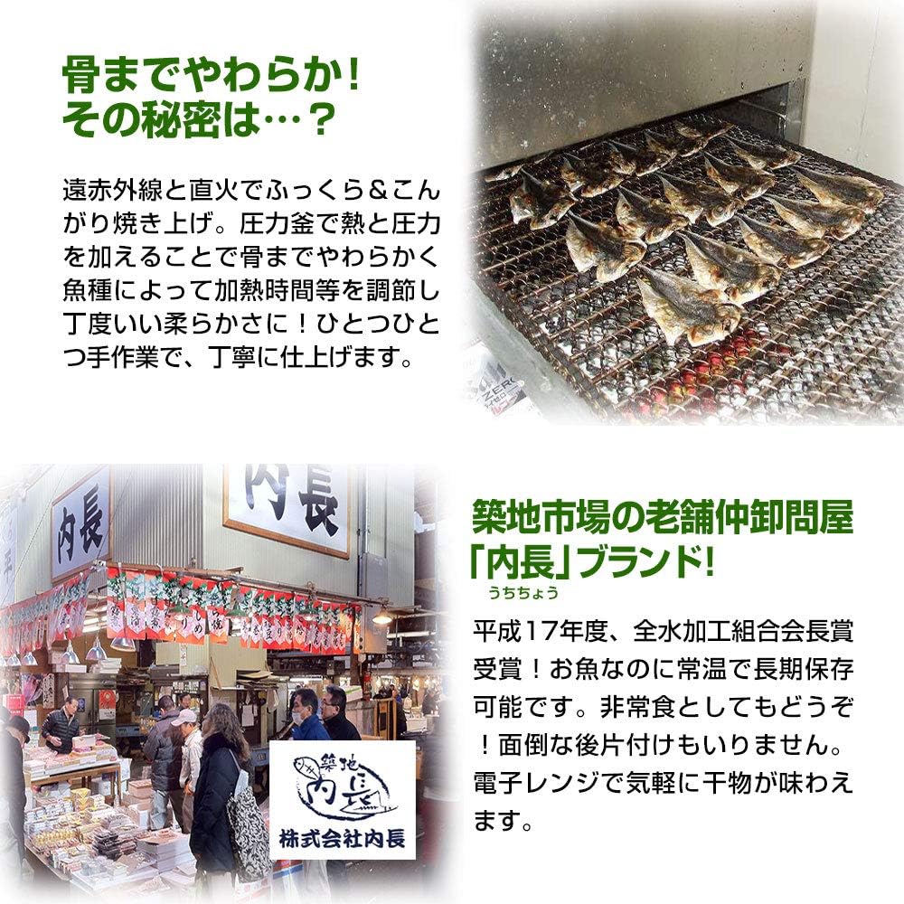 Amazon 圧力釜でふっくら炊いた 骨まで食べられる焼き魚 特選10枚セット 常温保存用 干物 アジ さんま カマス イワシ 金目鯛 ティー エム シー 干物 燻製 通販