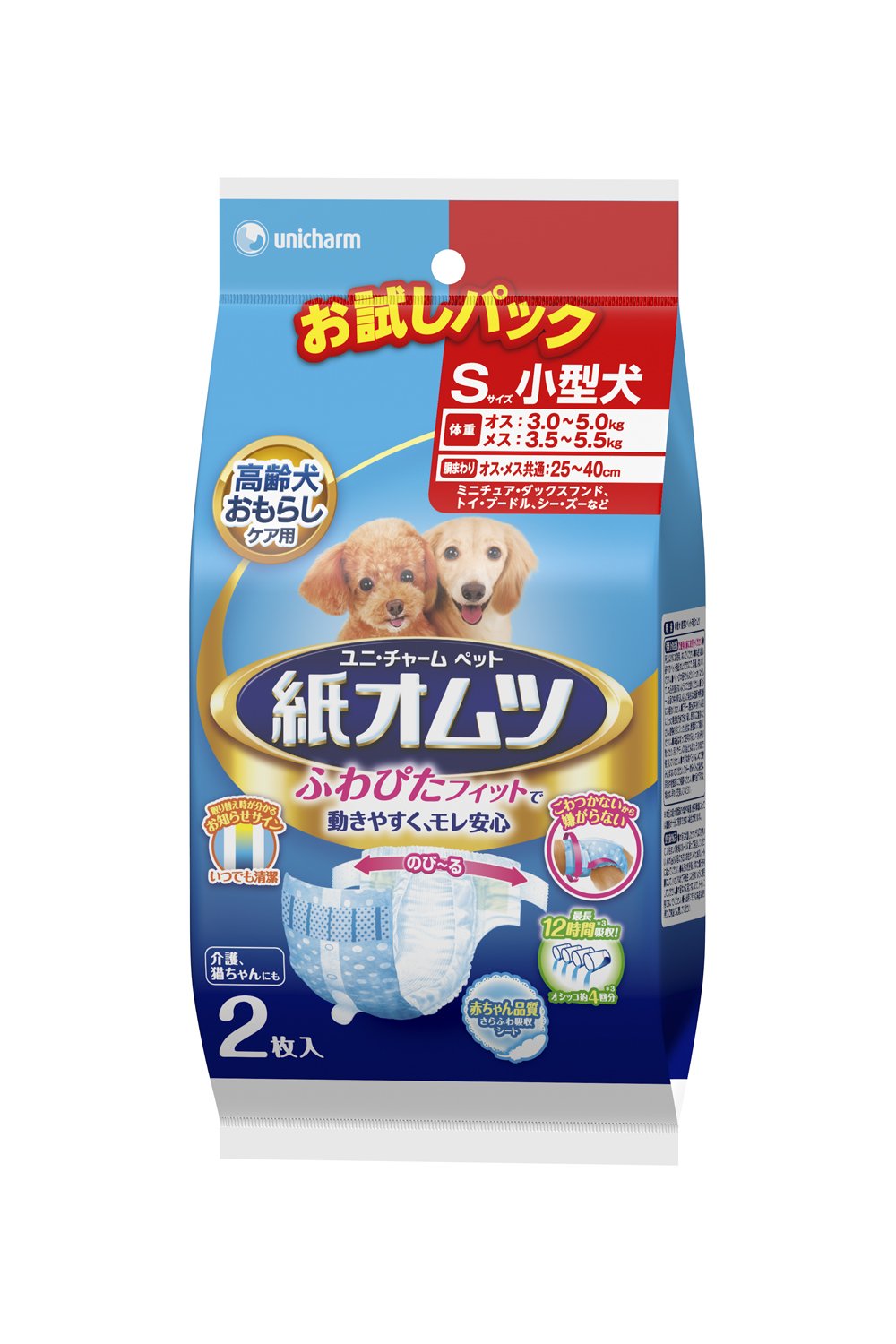 B06xkns238 30枚 8個入り ケース販売 小型犬 Sサイズ ペット用紙オムツ S 2枚 S 2枚 紙おむつ 柔らかな質感の Lpmppapua Kemdikbud Go Id
