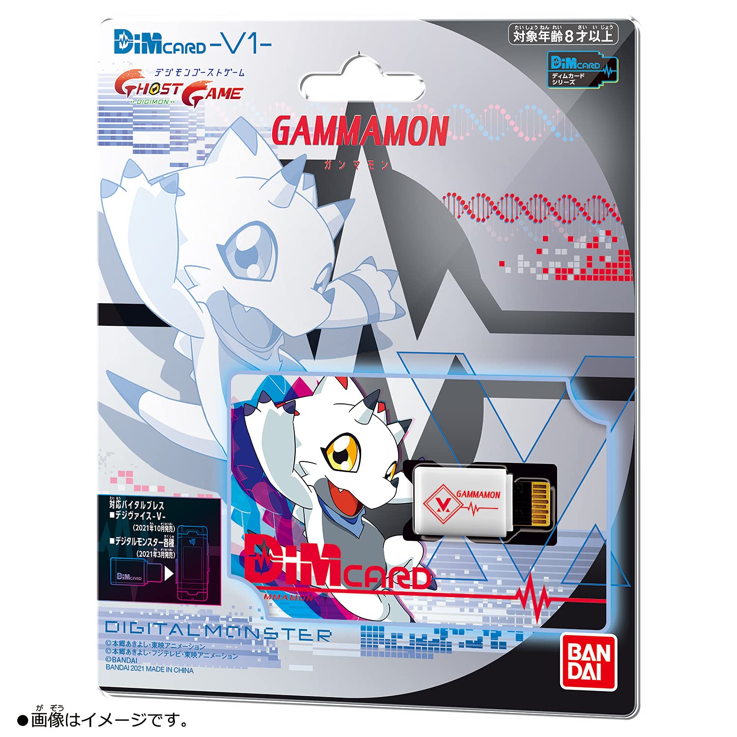 BANDAI Digimon Gammamon DIM Card DIM Card Expansion for The Vital Bracelet| Raise New Electronic Pets with This Vital Bracelet Card | Great Electronic Toy Gift