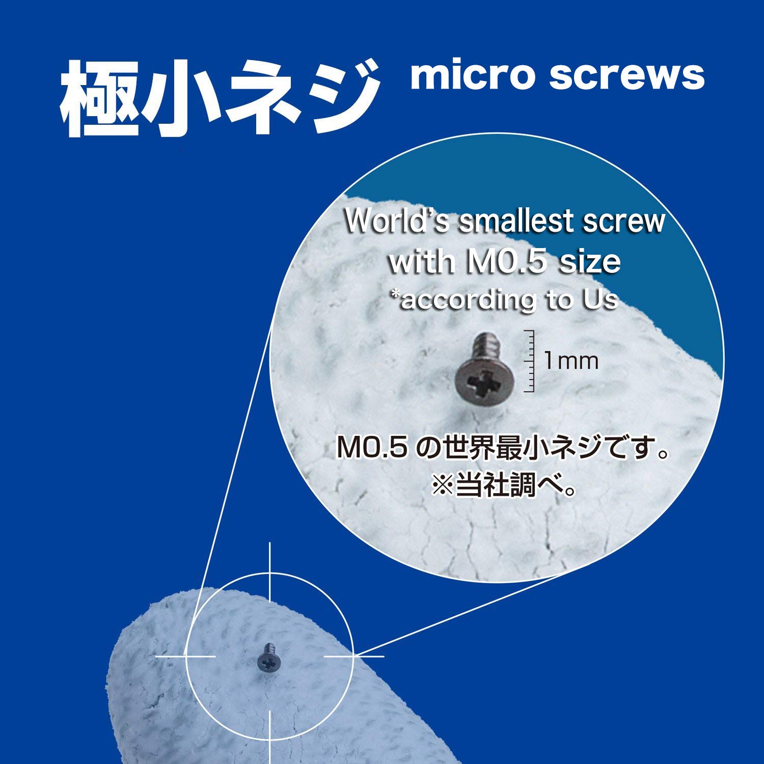 TD56S Vessel JIS Made in Japan 6 Piece Kit Precision Screwdriver Set