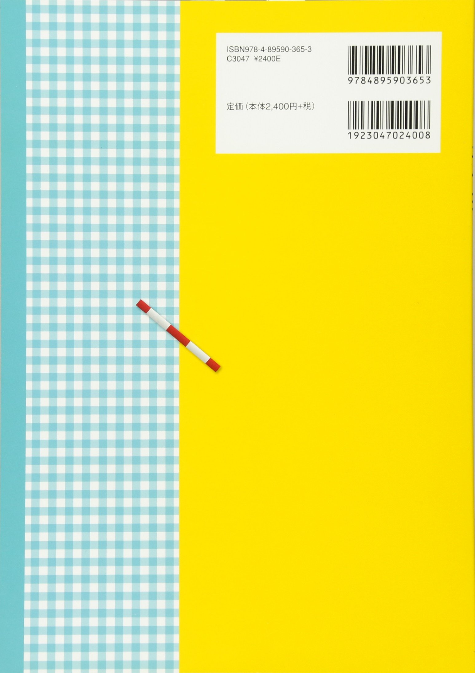 転倒予防のための棒体操 横井賀津志 高畑進一 内藤泰男 めさきせいこ 本 通販 Amazon