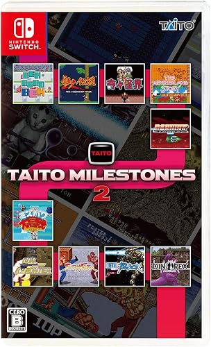 タイトーマイルストーン2』店舗特典・予約・最安値まとめてチェック