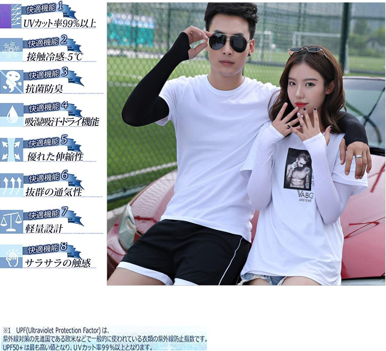 Amazon アームカバー Upf50 腕カバー Uvカット率99 無地 アームカバ 接触冷感 5 吸汗速乾 滑り止め通気アームカバー 紫外線対策 指穴あり 男女兼用 2黒 2白 4枚 Tomei Uvカット手袋 アームカバー