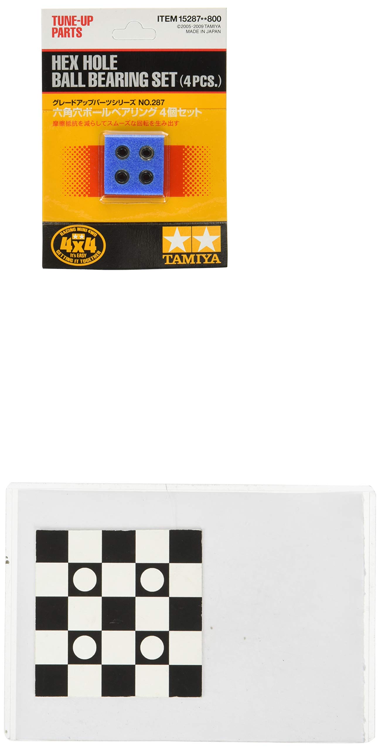 タミヤ(TAMIYA) ミニ四駆グレードアップパーツシリーズ No.287 GP.287 ラジ四駆 六角穴ボールベアリング 4個セット 15287商品画像