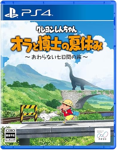 クレヨンしんちゃん「オラと博士の夏休み」～おわらない七日間の旅