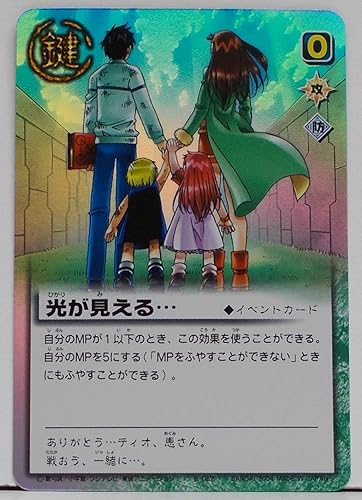 Amazon E 062 光が見える 金色のガッシュベル ザ カードバトル トレカ 通販