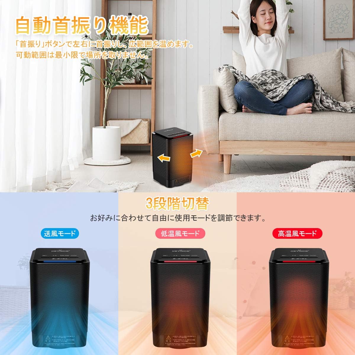 Amazon Keynice 電気セラミックファンヒーター 小型 首振り 3段階切替 ブラック Keynice 電気ファンヒーター 通販