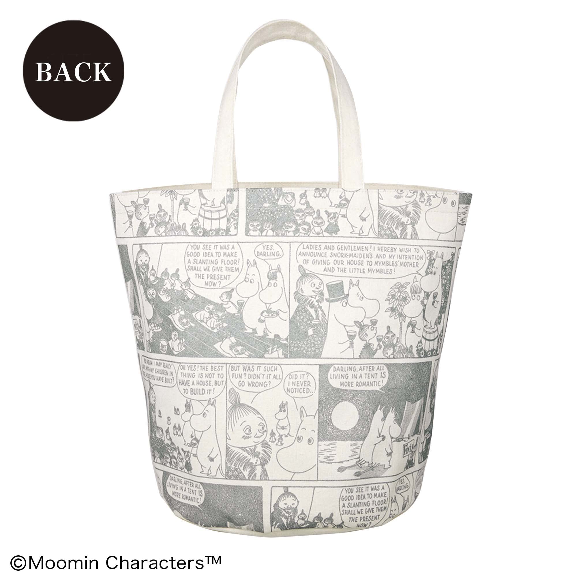 otonaMUSE(オトナミューズ)2022年8月号:6/28発売【雑誌付録】ムーミン 自立する&持ち歩けるおしゃれなランドリーバッグ
