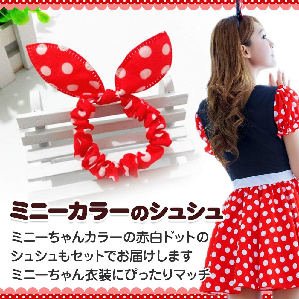 Amazon Dress V ディズニー ミニー コスプレ ミニーちゃん 衣装 大人 シュシュ付き L コスプレ 仮装 通販