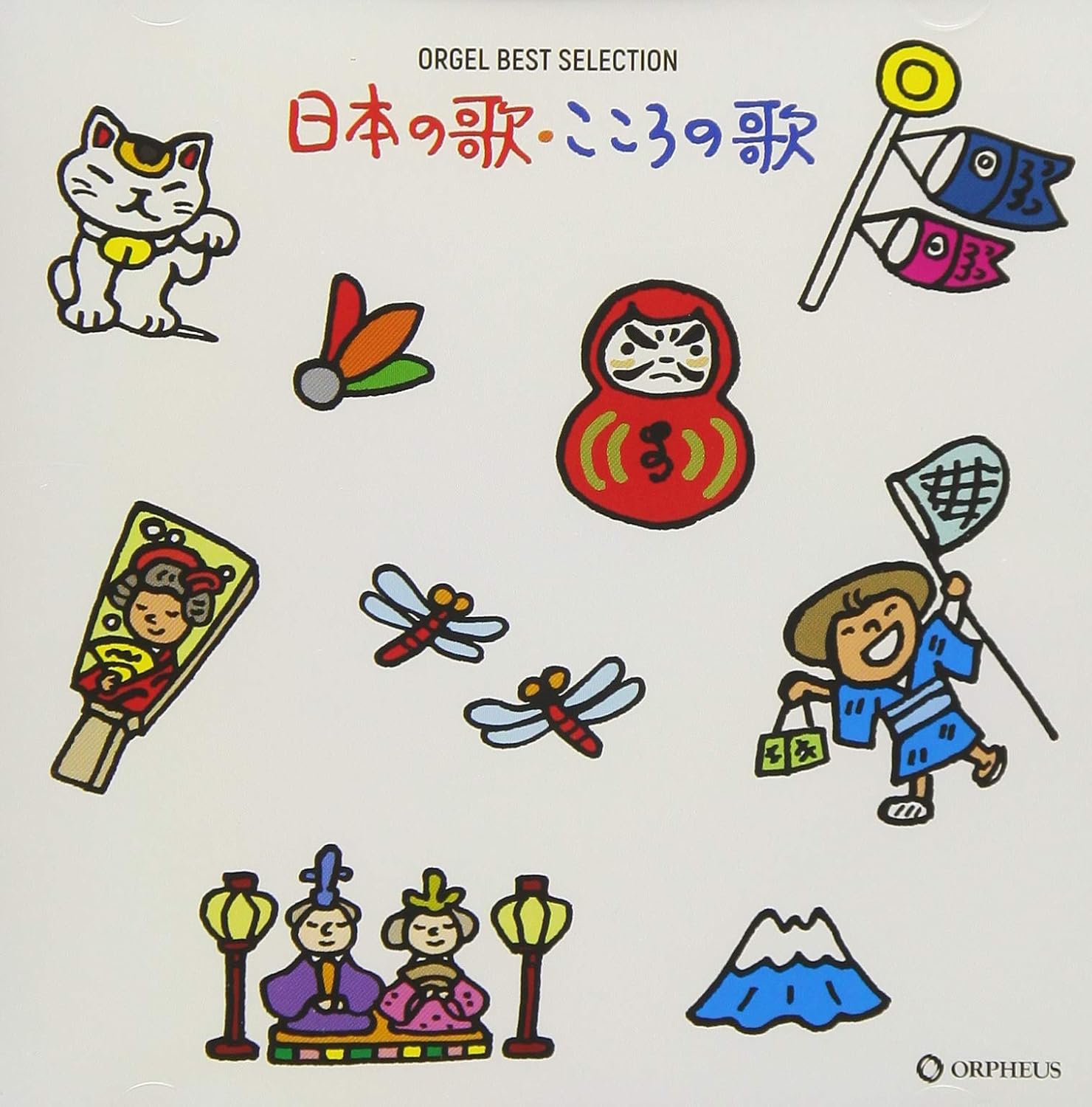 オルゴール ベスト セレクション 日本の歌 こころの歌 浜辺の歌 赤蜻蛉 故郷 オルゴール