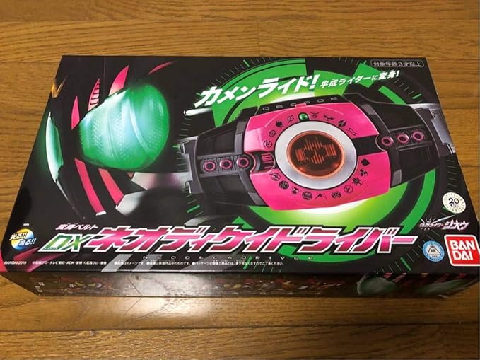 Amazon Co Jp 美品 仮面ライダージオウ Dxネオディケイドライバー プレミアムバンダイ限定 仮面ライダーディケイド ホビー 通販