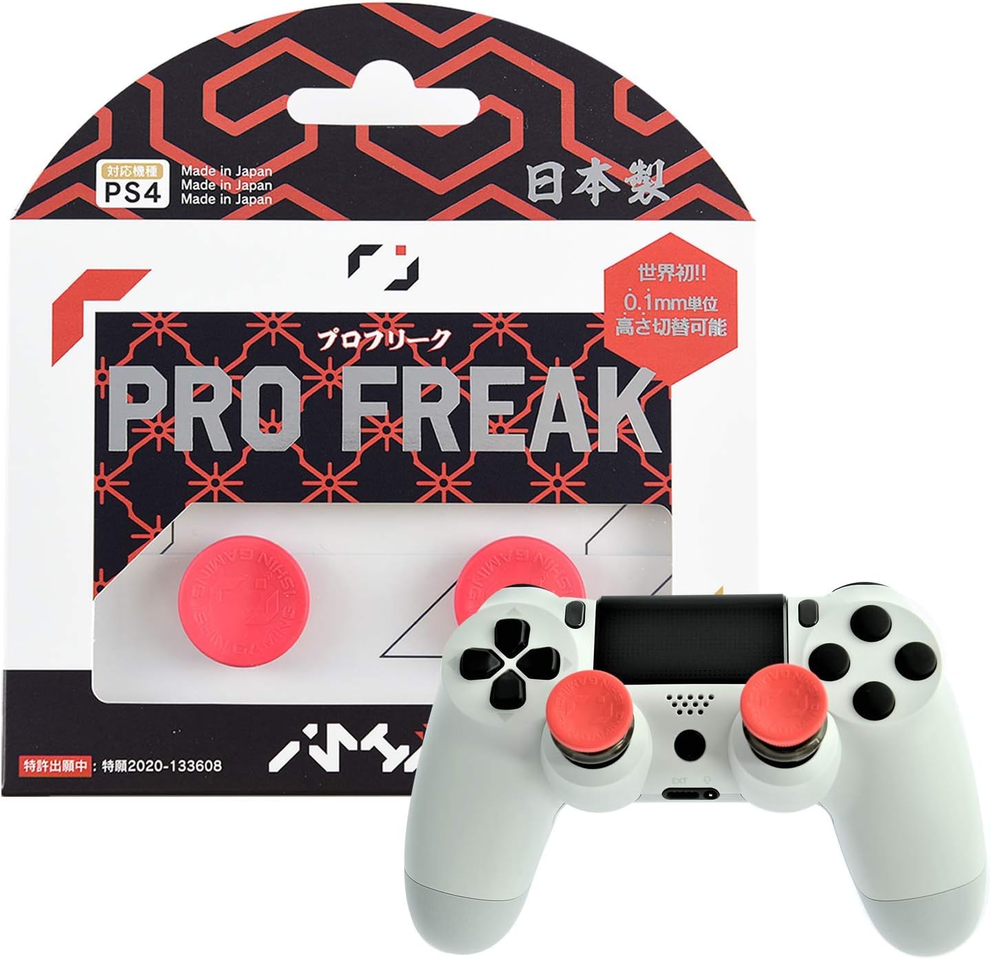 レビュー Pro Freak 高さを調整できる日本製のフリーク Ps5対応 レビュー Pro Freak 高さを調整できる日本製のフリーク Ps5対応