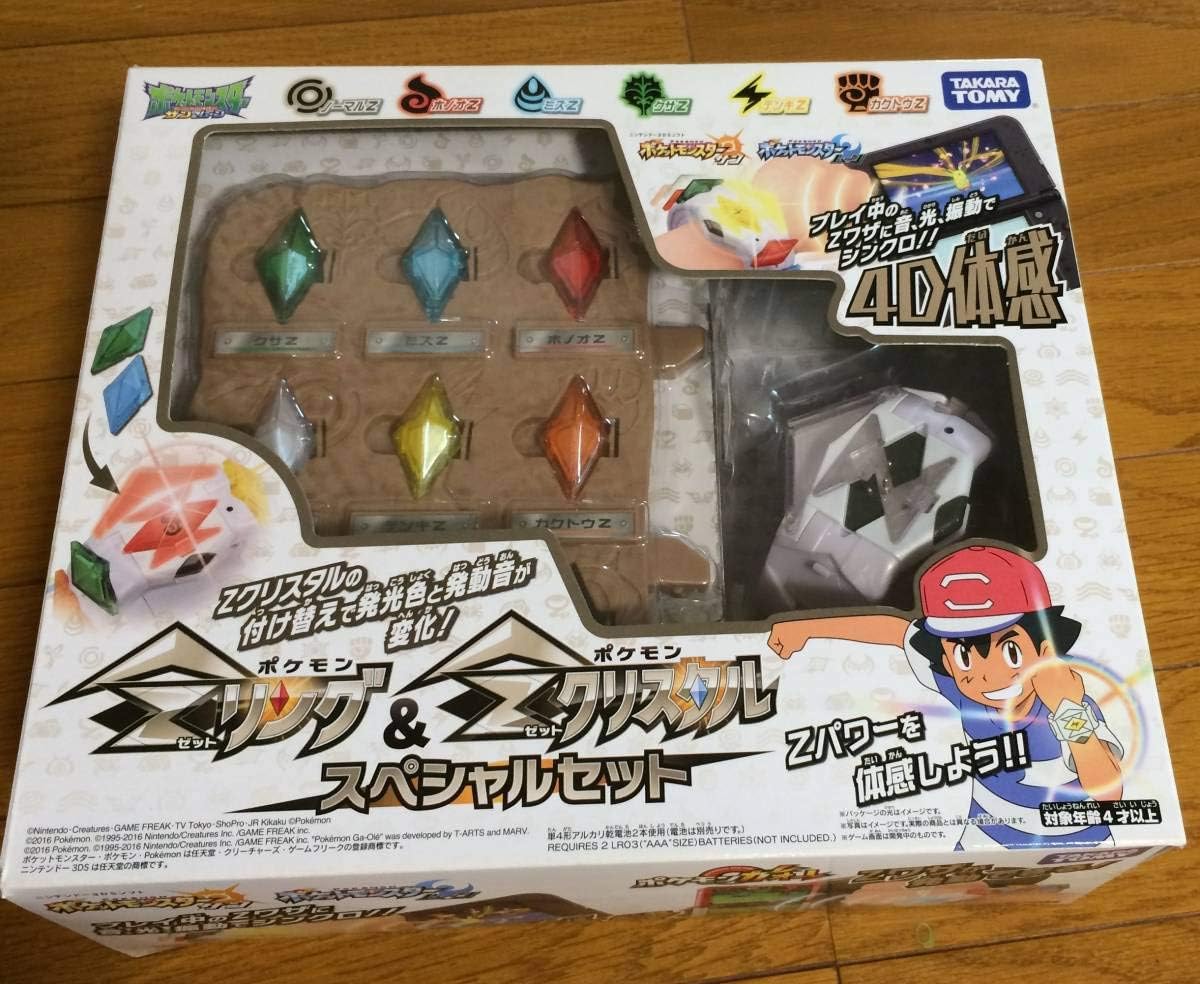 ポケモンzリング Zクリスタルスペシャルセット 別売りクリスタル6種類 リング 指輪 ホビー Amazon